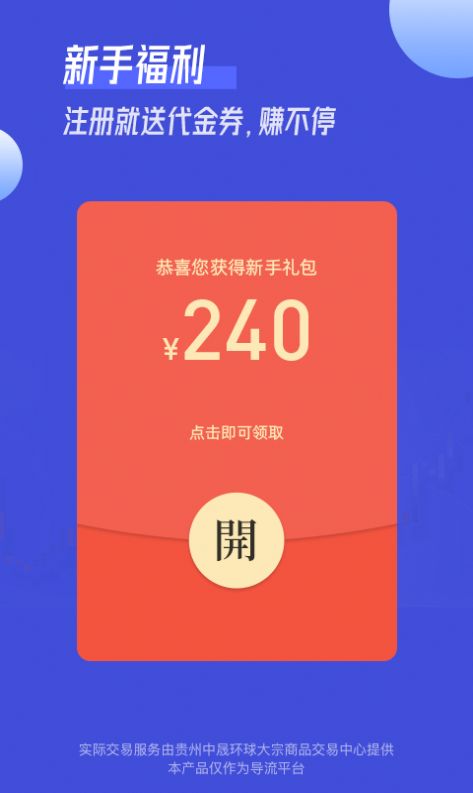 小满淘金截图1