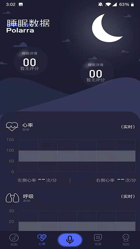 普拉眠截图2