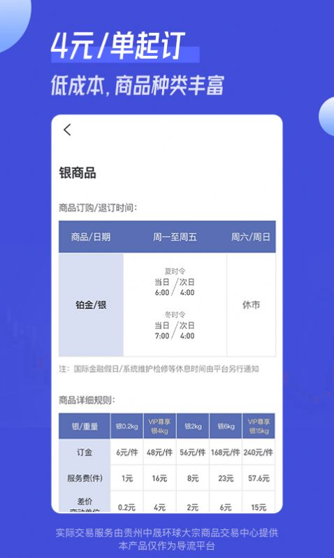 小满淘金截图2