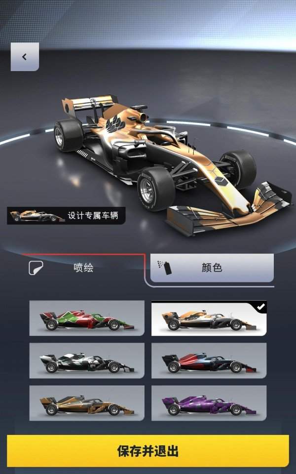 F1 Clash截图2