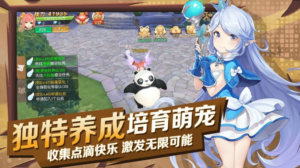 猎魔远征之梦落方舟截图2