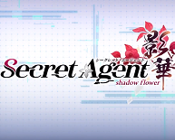Secret Agent影华shadow flower