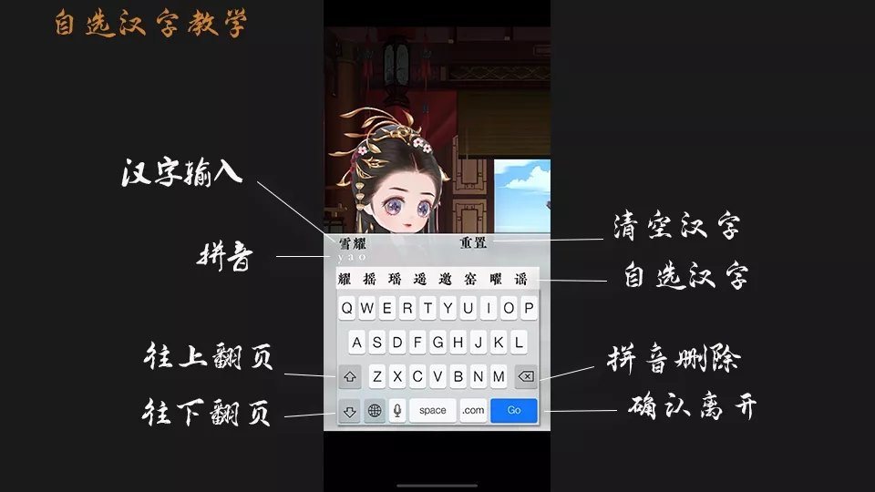 后妃一小时截图3