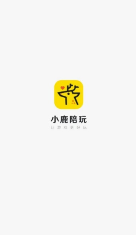 小鹿陪玩截图2