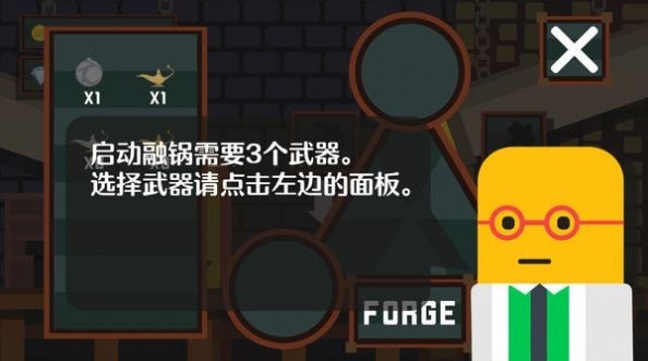 爆破大师破碎城市截图2