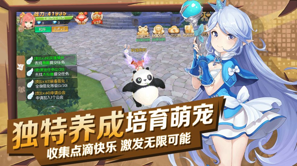 猎魔远征之Lolita战纪截图2