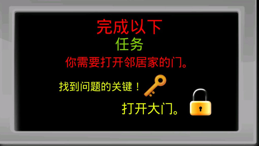 恐怖章鱼哥安卓版游戏截图