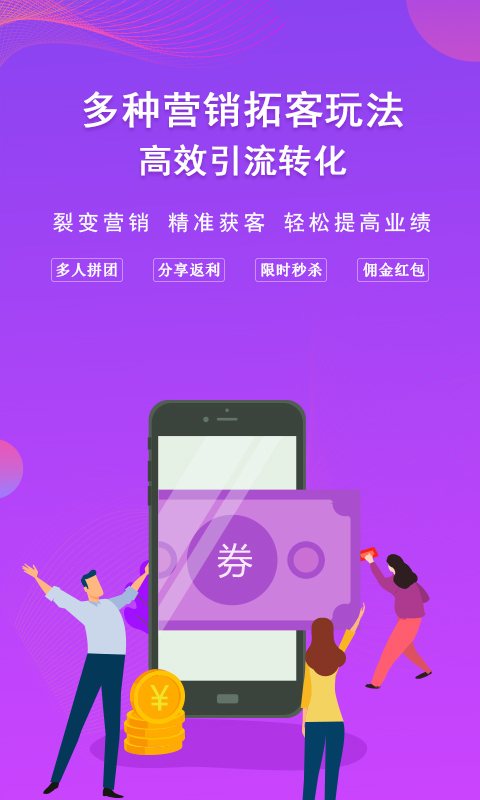 AI客赞手机版软件截图