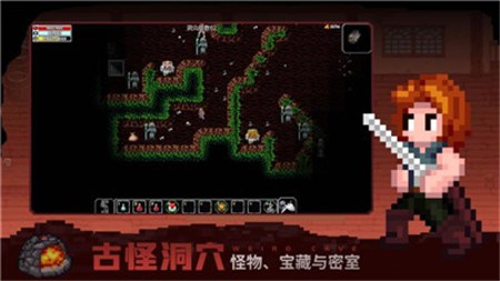 魔法洞穴2截图1