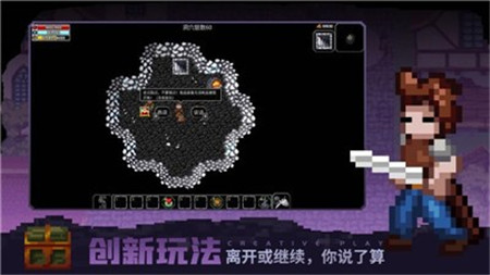 魔法洞穴2截图2