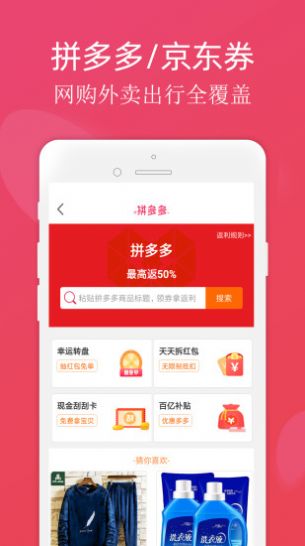 小站精选截图3