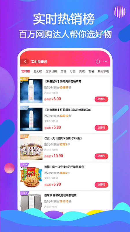 天著熙品截图2