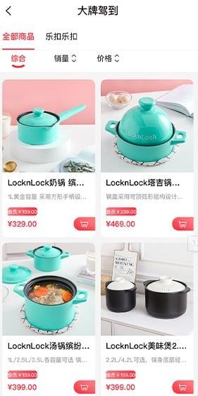 广视有品截图3