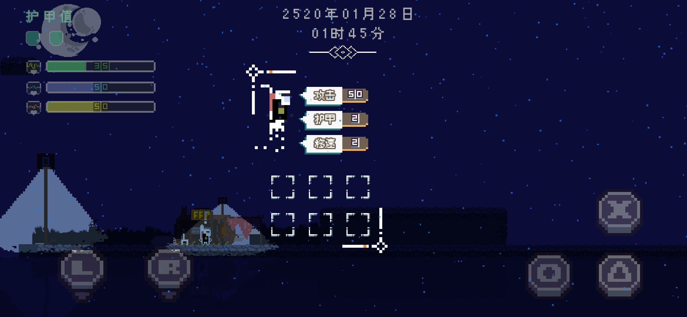 星域骑士截图3