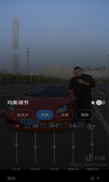 mxplayer pro截图2