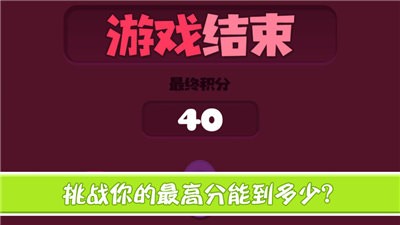 发调集满十截图3