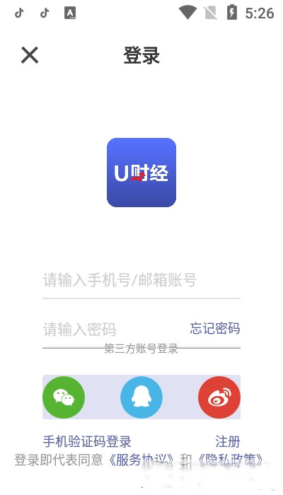 U财经截图2