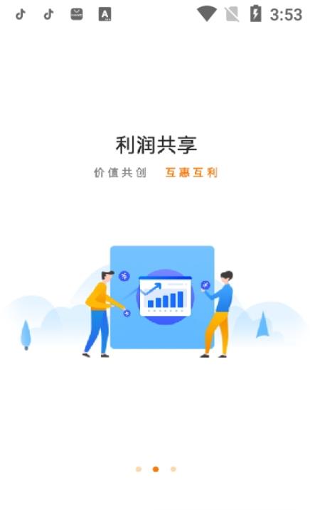 鹏龙拍卖截图1