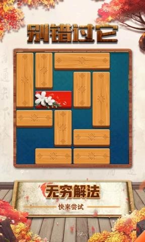 别错过它截图3