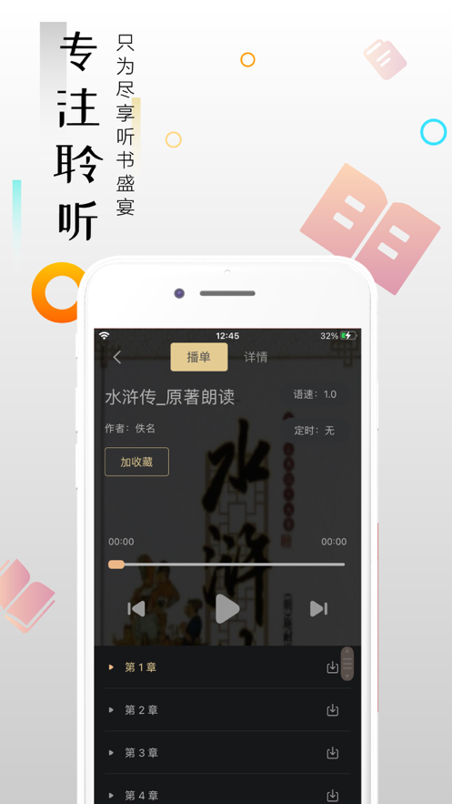 云趣小说截图1