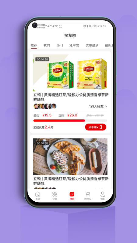 各店一品截图3