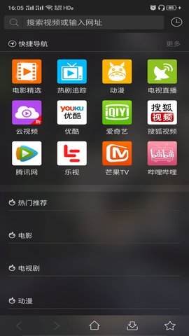 牛站影视截图1