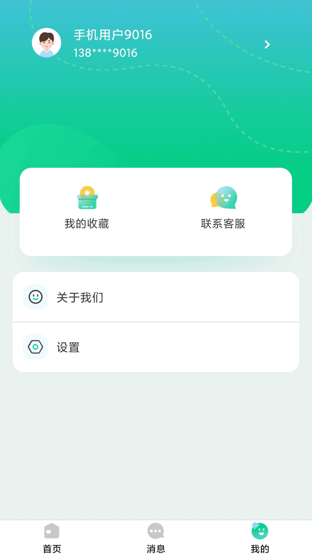 逗牛全民健康截图2