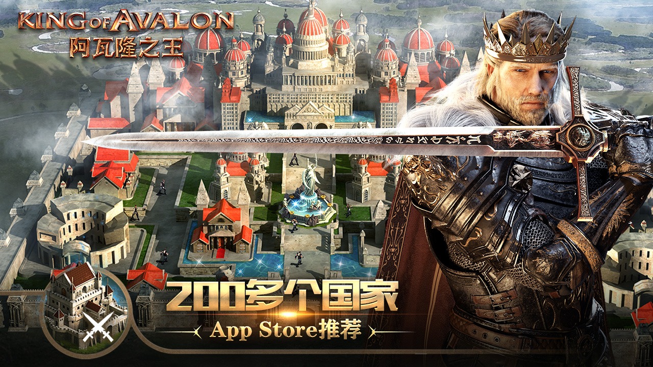 阿瓦隆之王最新版游戏截图