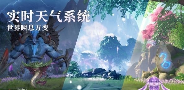 斗罗大陆魂师对决截图2