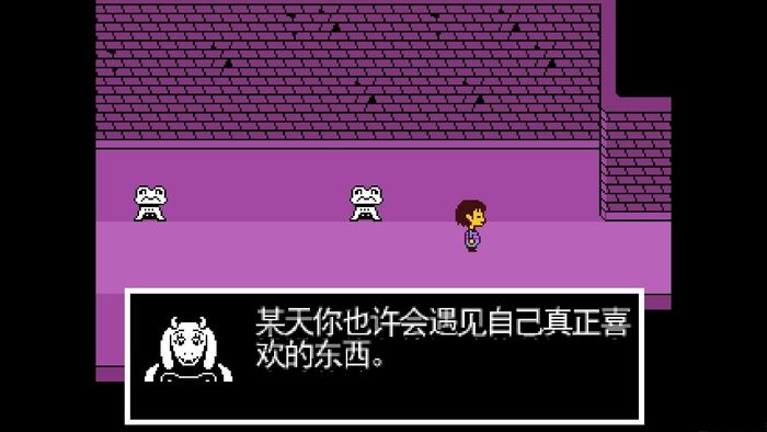 undertale截图1