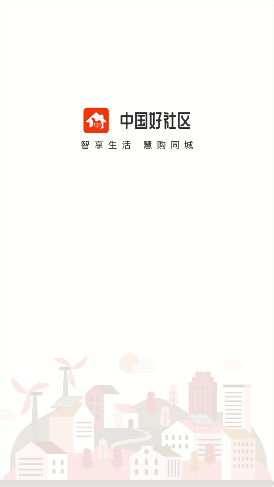 中国好社区安卓版软件截图
