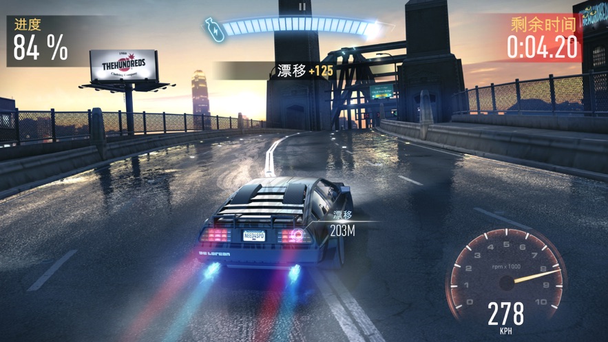 全速飙车无极限安卓版游戏截图