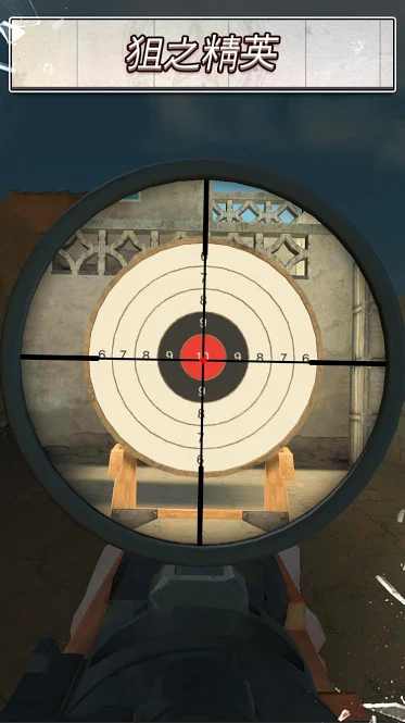 射击世界2枪射手安卓版游戏截图