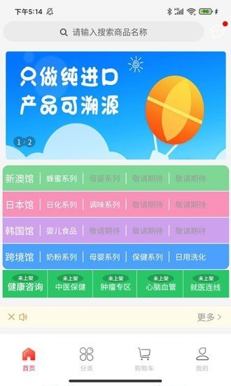 龙小淘安卓版软件截图