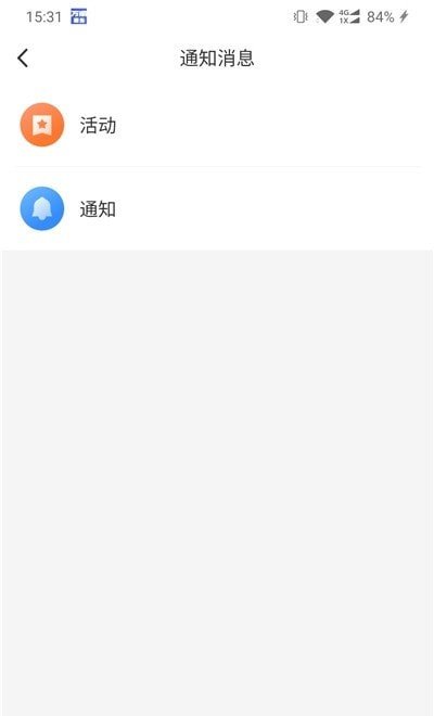 万顺福实体店安卓版软件截图