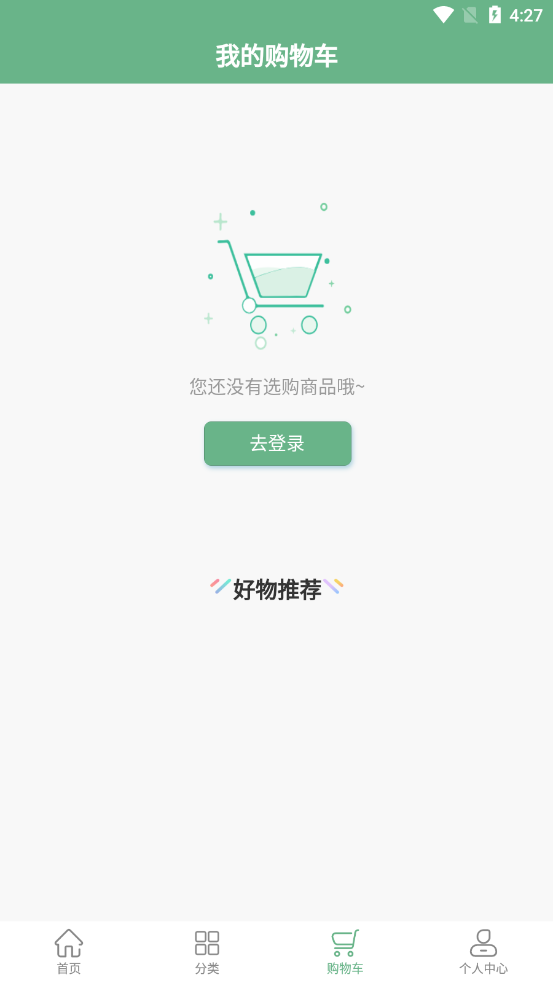 易康益养截图2