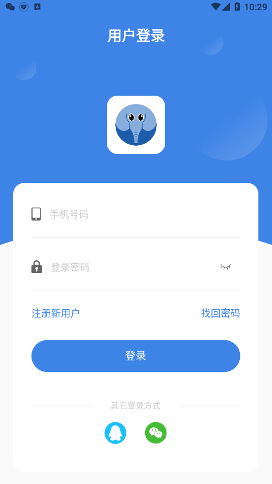 正象正音截图3