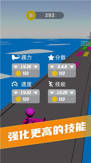 搬砖铺路王截图1