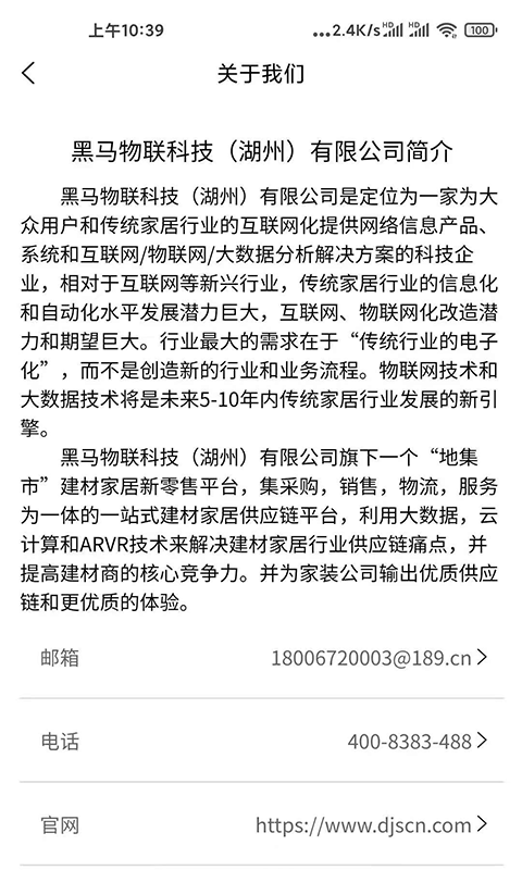 化零为整截图3