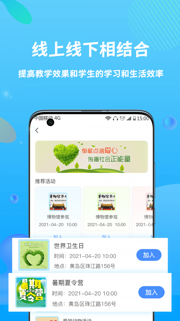 兜咪截图3