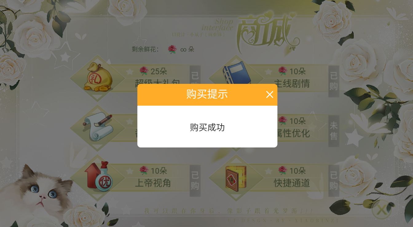 热搜预定截图2