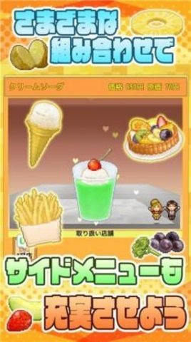 创意汉堡物语截图2