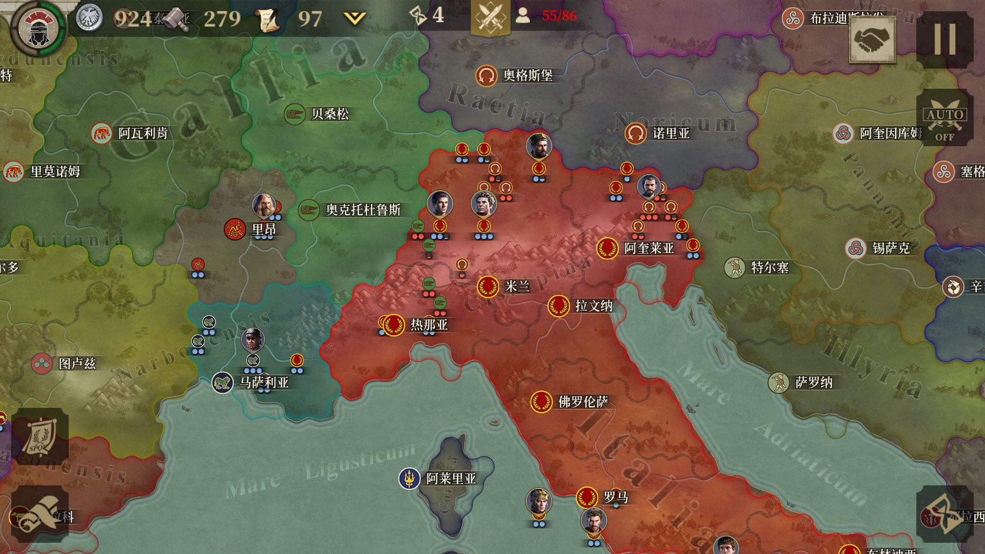帝国军团罗马截图3