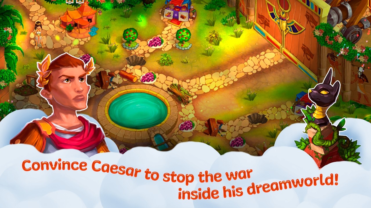 凯撒的梦想截图1