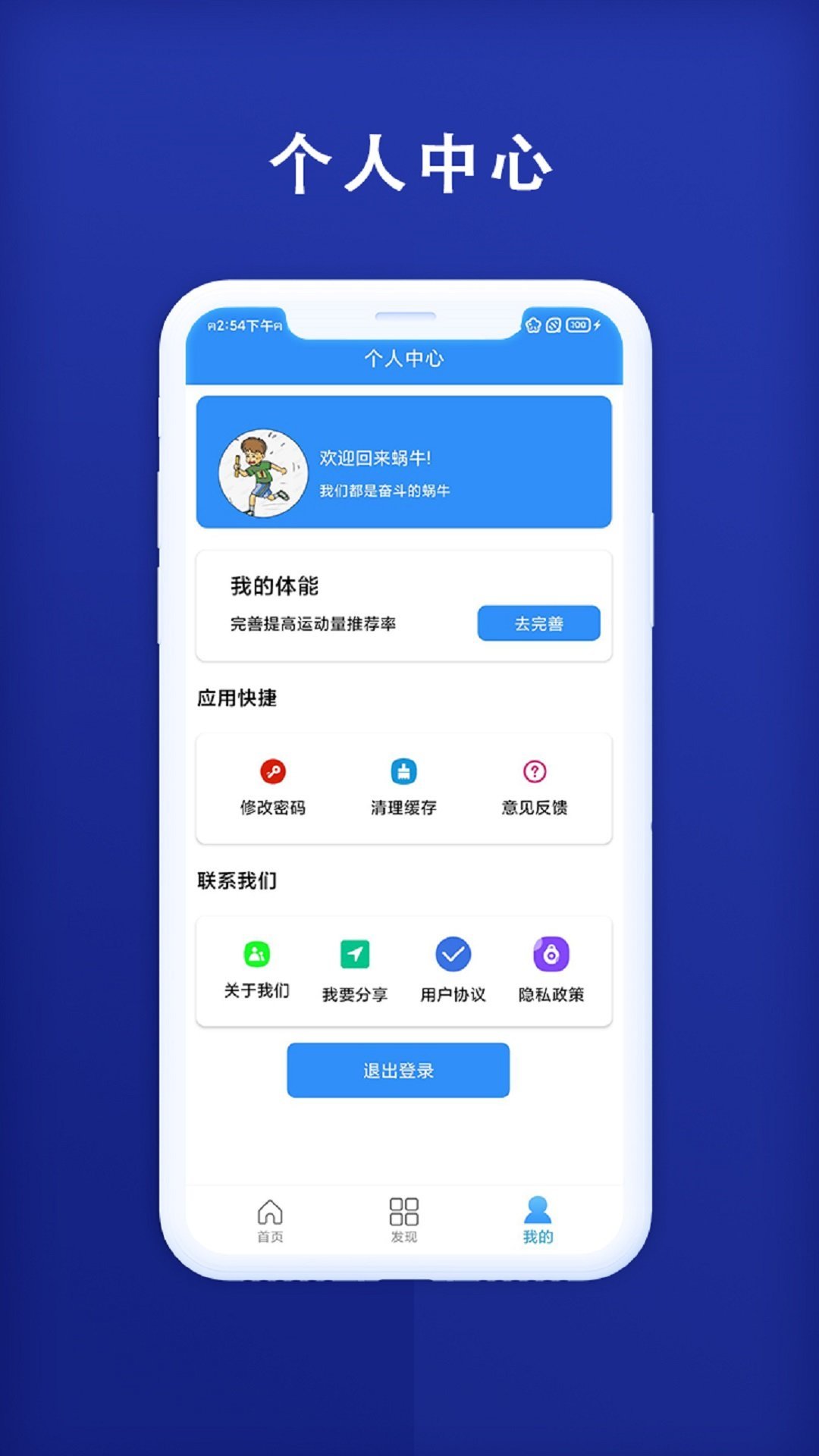 秒趣截图3