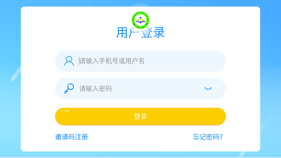 英高慧阅读截图2