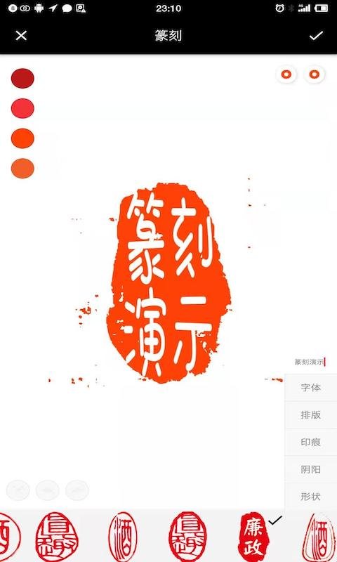 小刻截图1