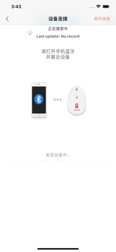 聆听Kid截图2