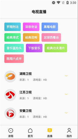 幕影视频截图1