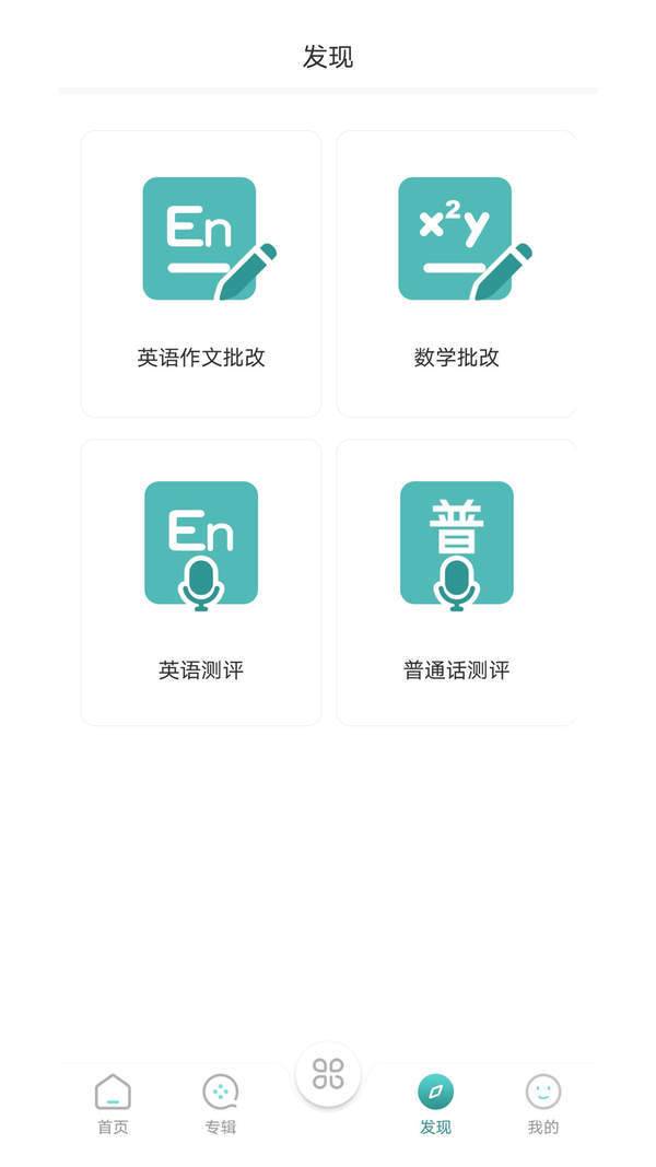 At老师截图1